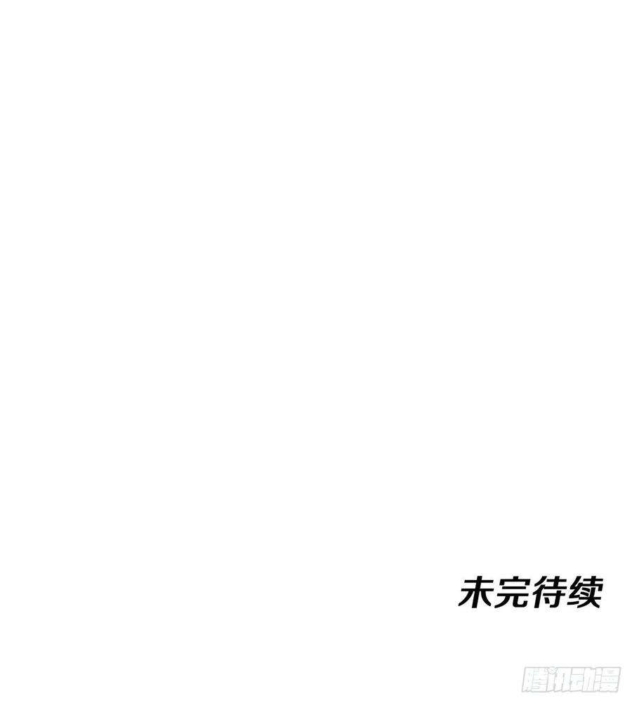 没有道侣就会死6话 小树林里的秘密