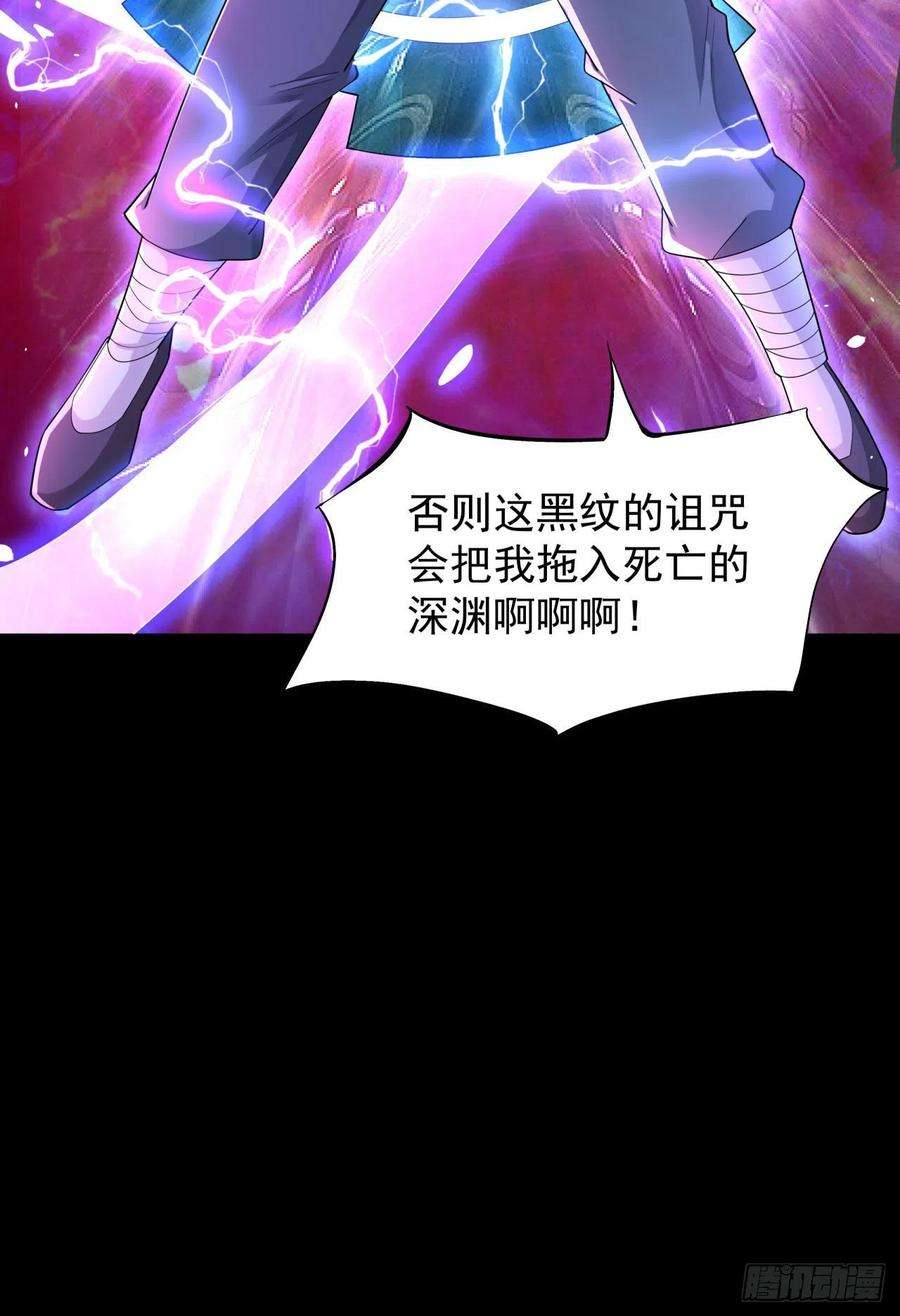 没有道侣就会死7话 谁来陪我双修~
