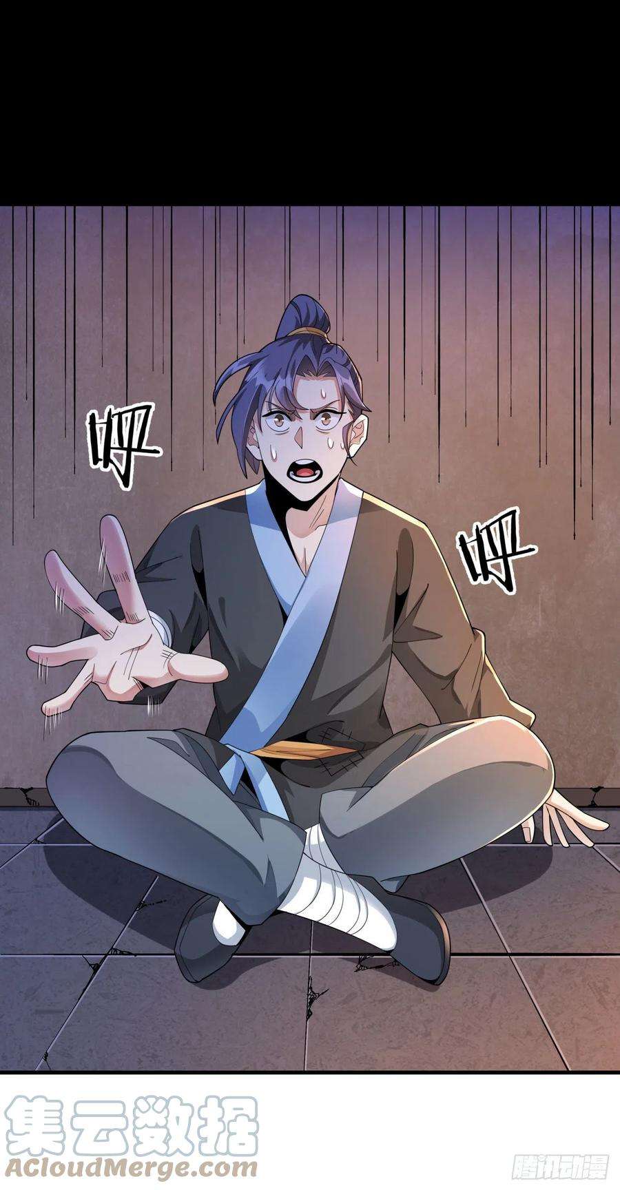 没有道侣就会死7话 谁来陪我双修~