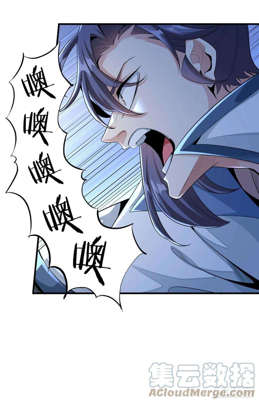 没有道侣就会死11话 当众下药