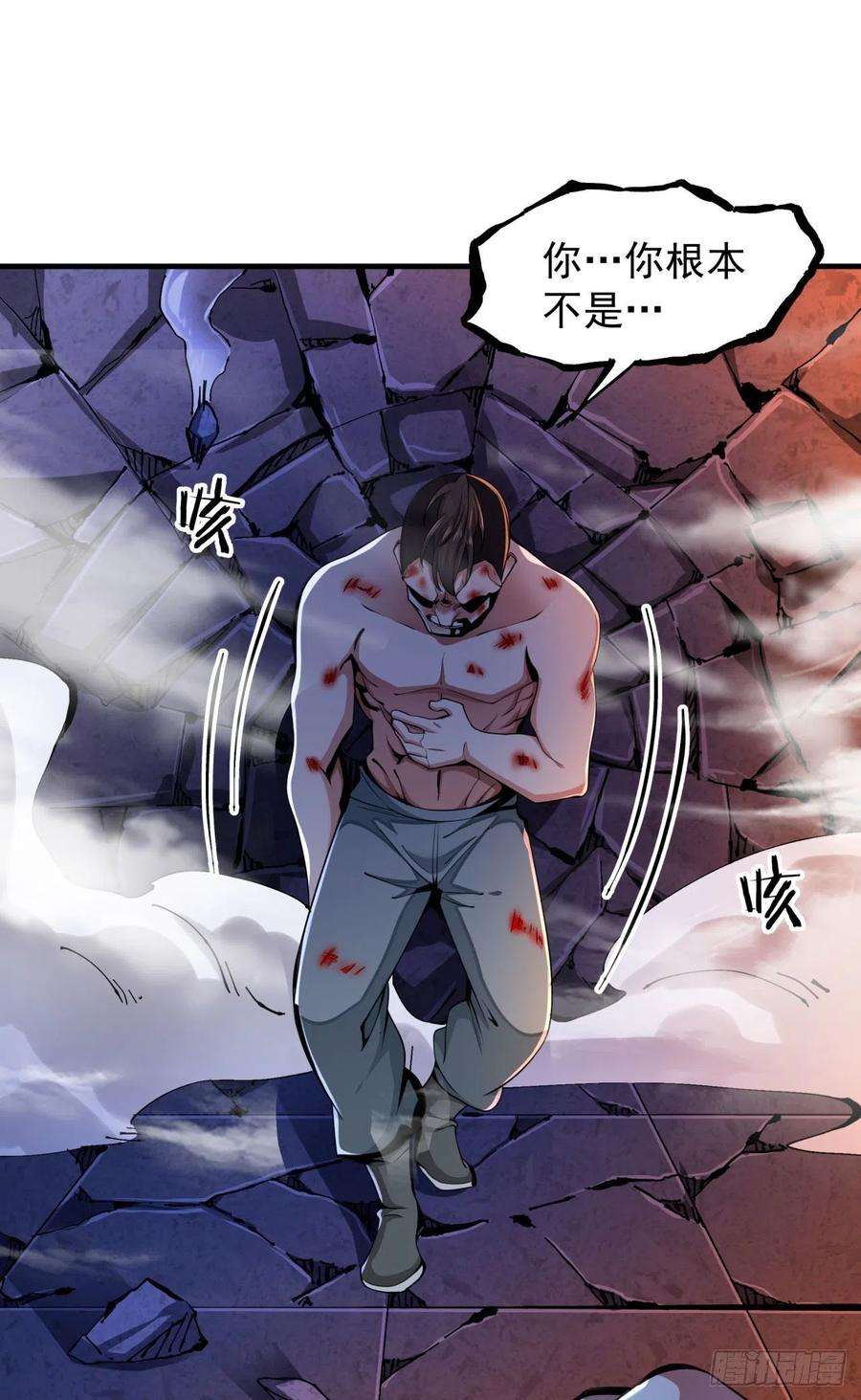 没有道侣就会死11话 当众下药