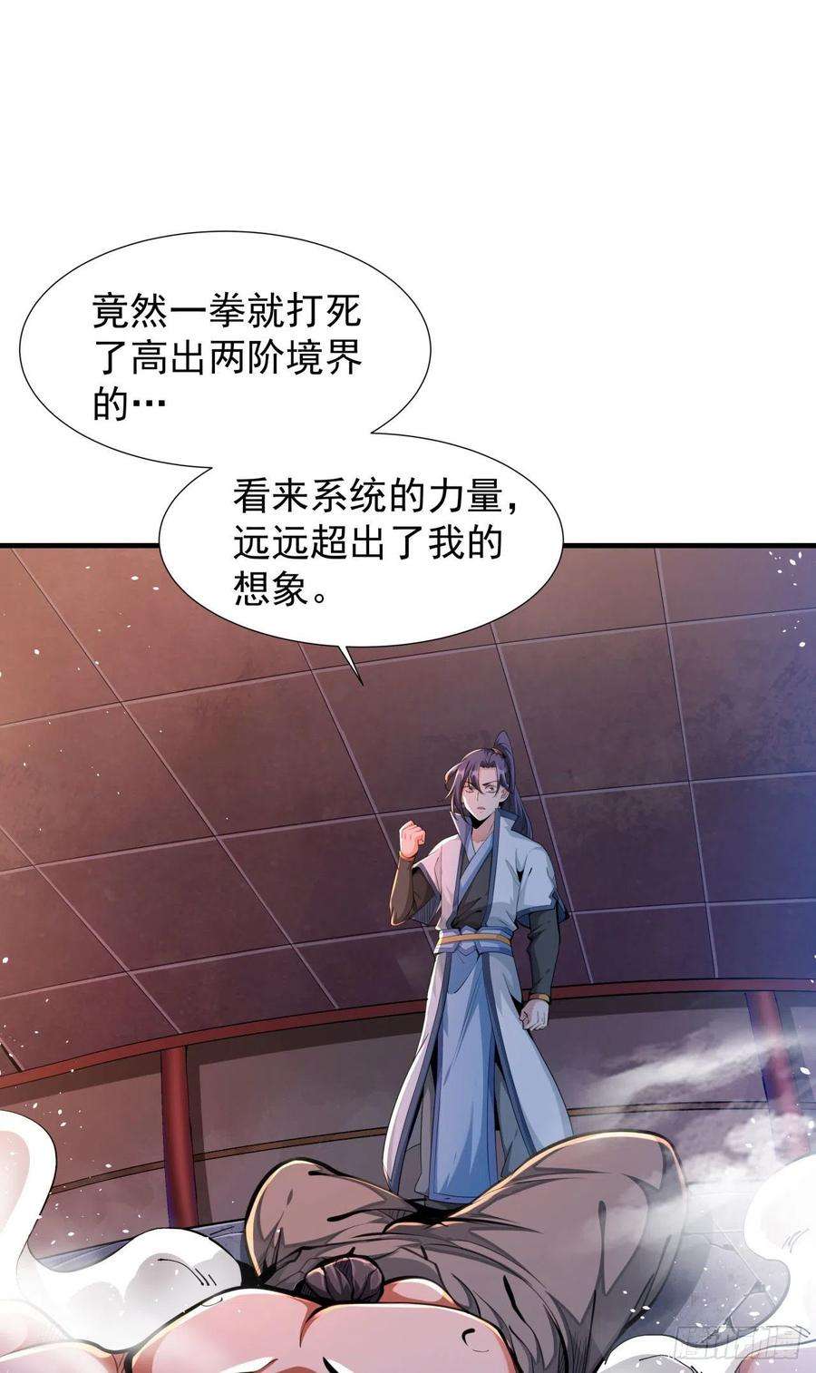 没有道侣就会死11话 当众下药