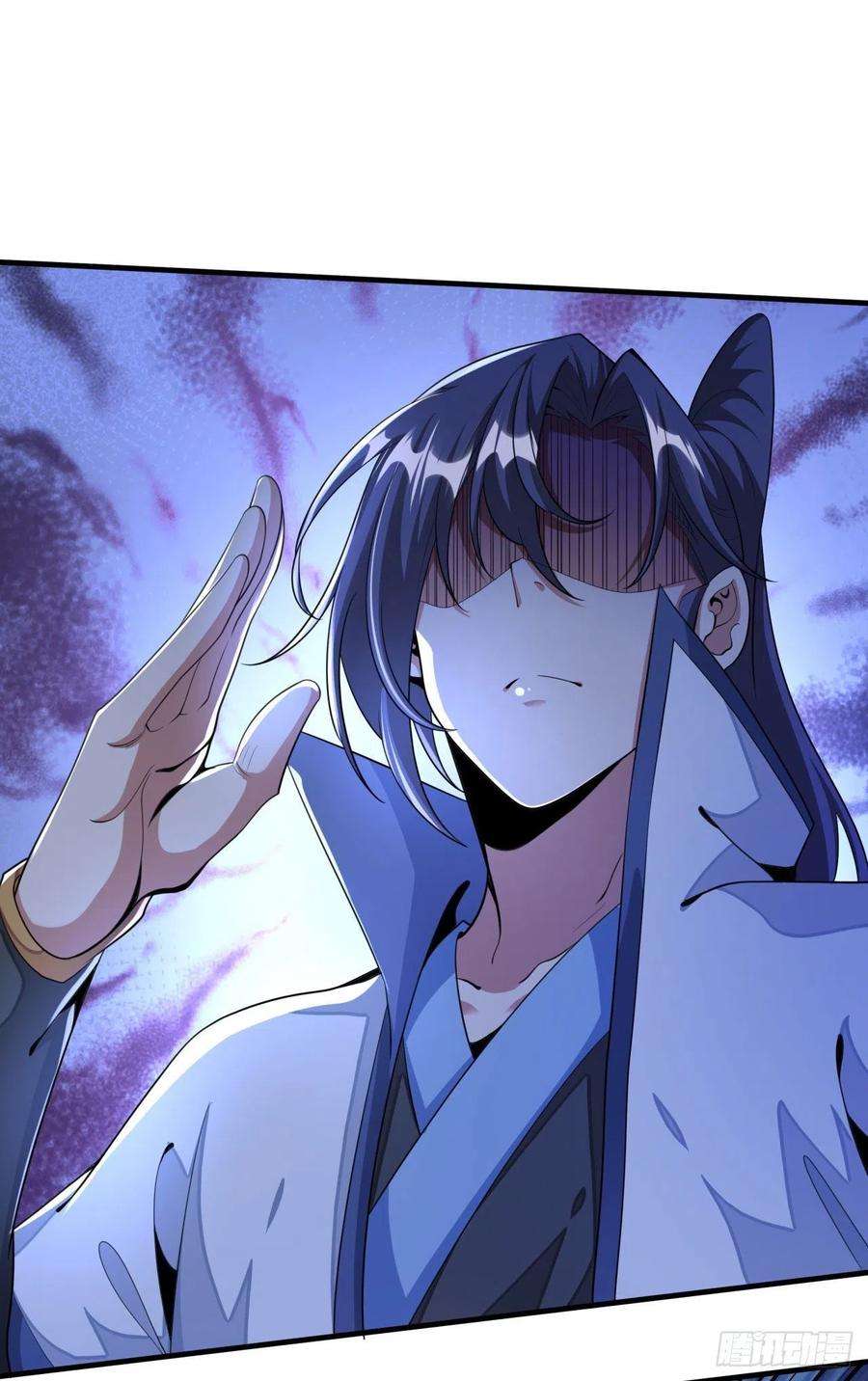 没有道侣就会死12话 毁尸灭迹