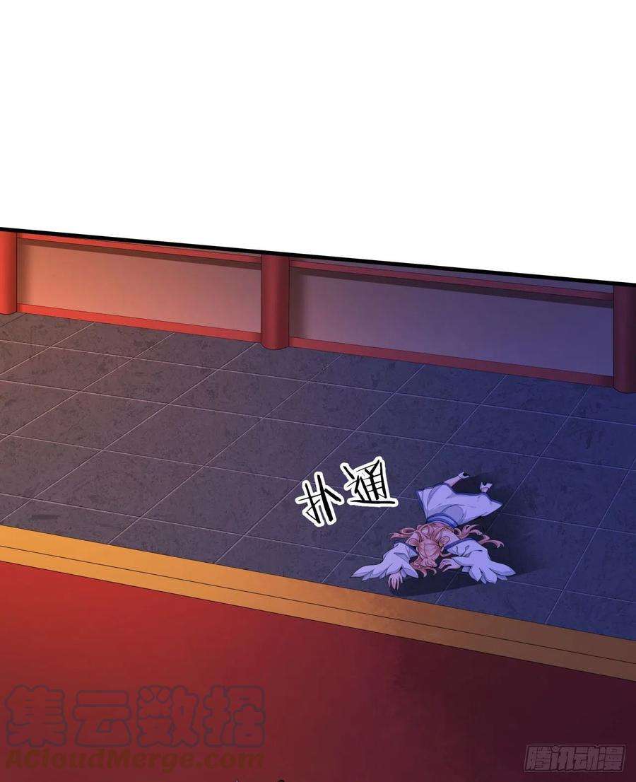 没有道侣就会死12话 毁尸灭迹