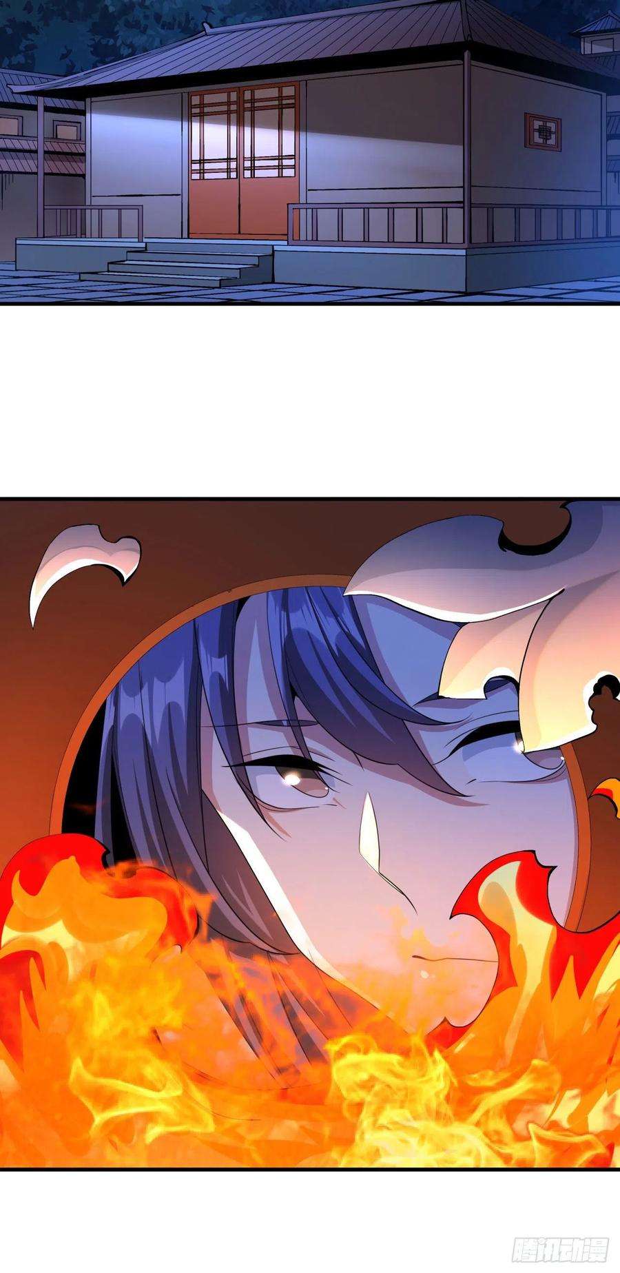 没有道侣就会死12话 毁尸灭迹