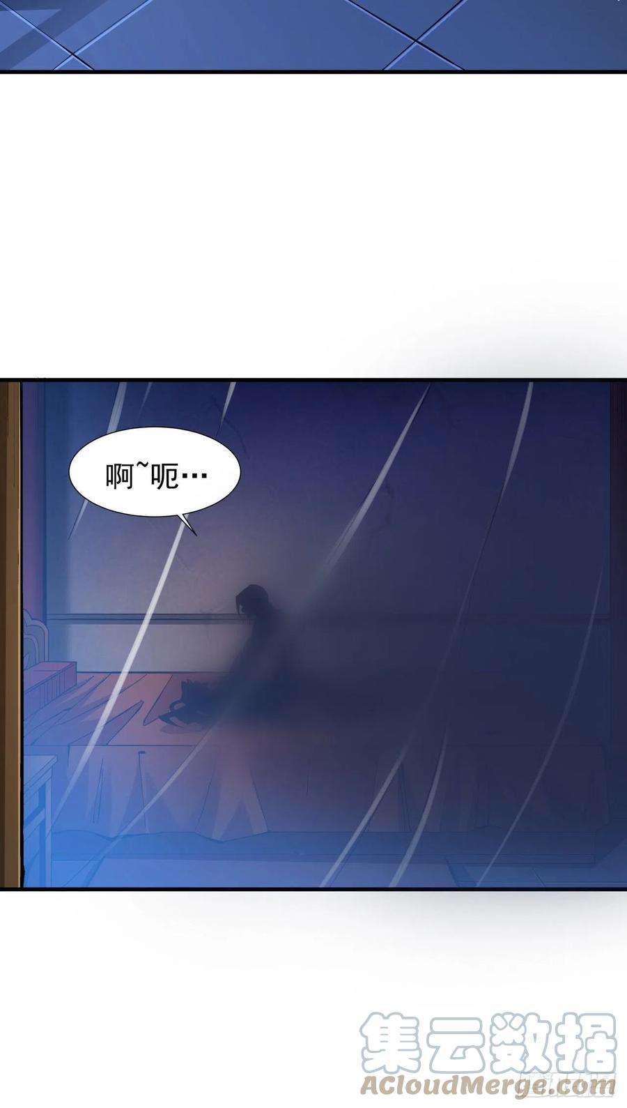 没有道侣就会死13话 化龙诀