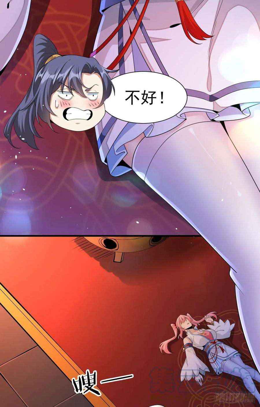 没有道侣就会死13话 化龙诀