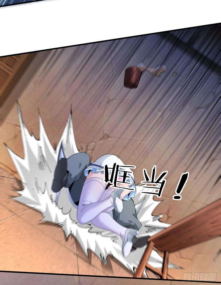没有道侣就会死14话 匕林秘境