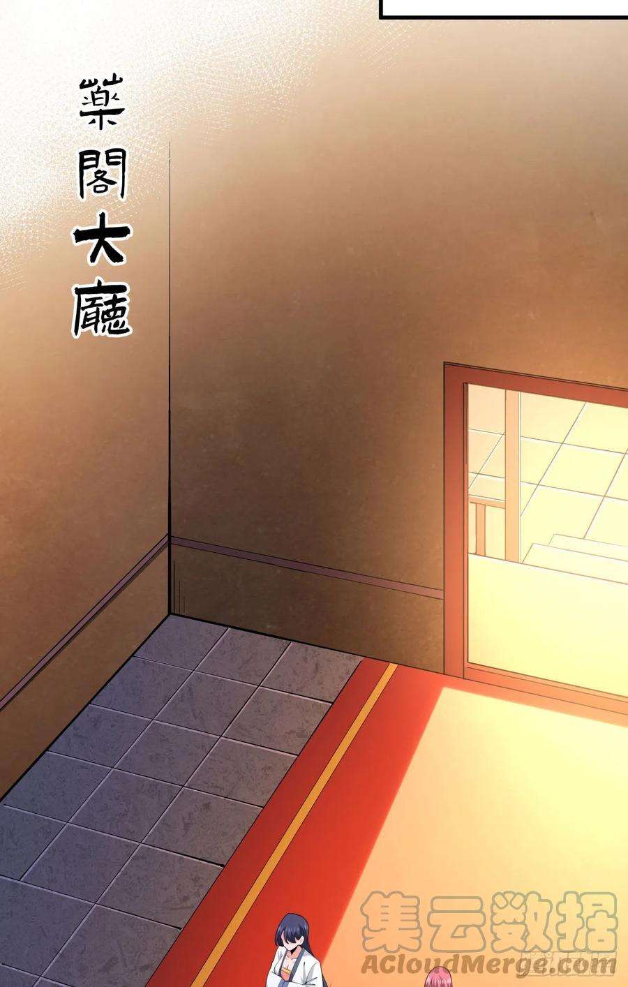 没有道侣就会死14话 匕林秘境