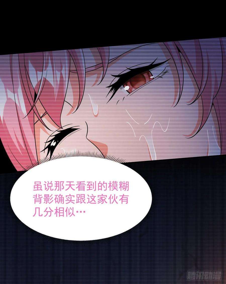 没有道侣就会死14话 匕林秘境