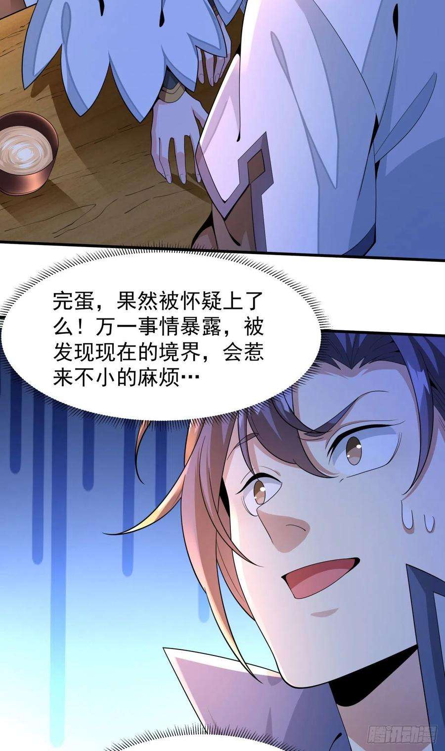 没有道侣就会死14话 匕林秘境