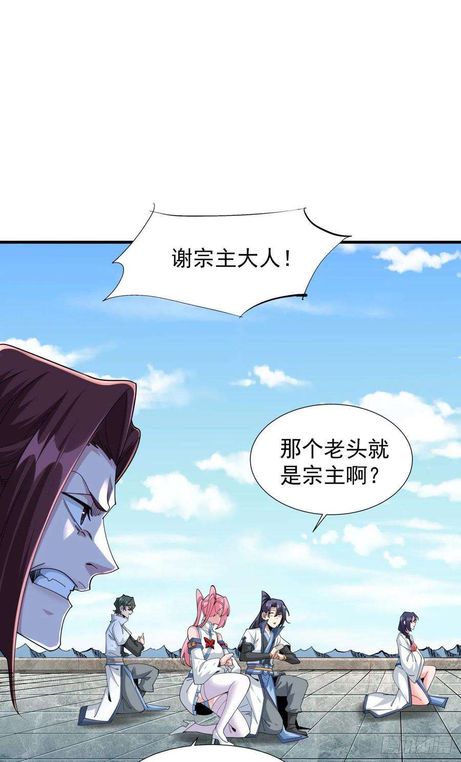 没有道侣就会死16话 噩梦话廊