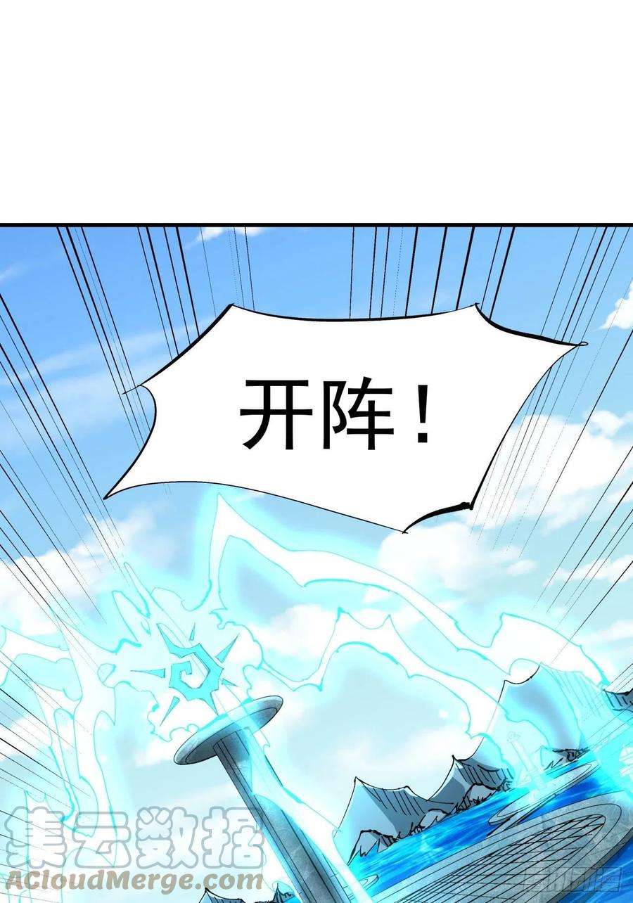 没有道侣就会死16话 噩梦话廊