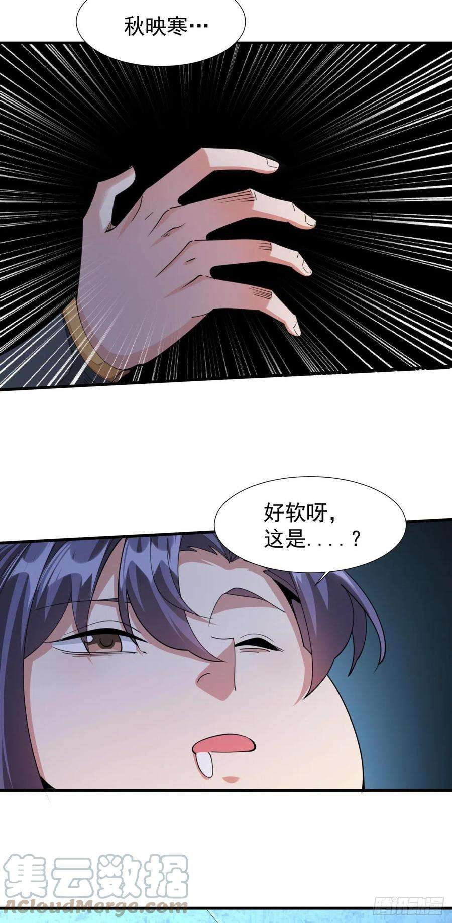 没有道侣就会死16话 噩梦话廊