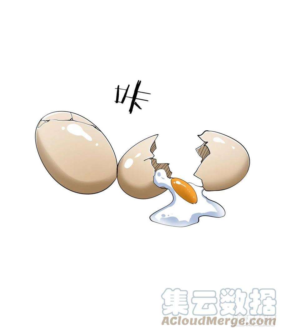 没有道侣就会死16话 噩梦话廊