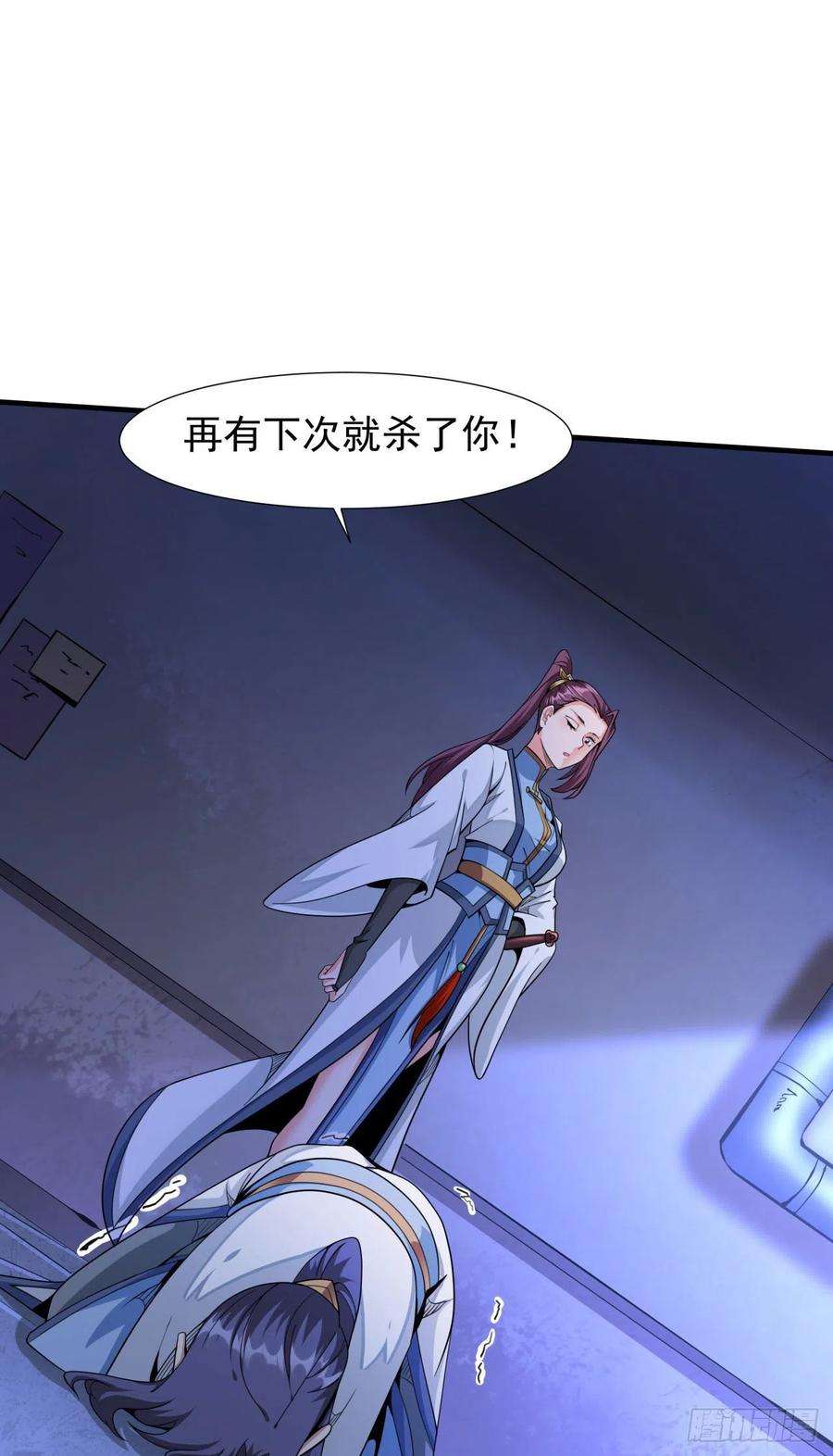 没有道侣就会死16话 噩梦话廊