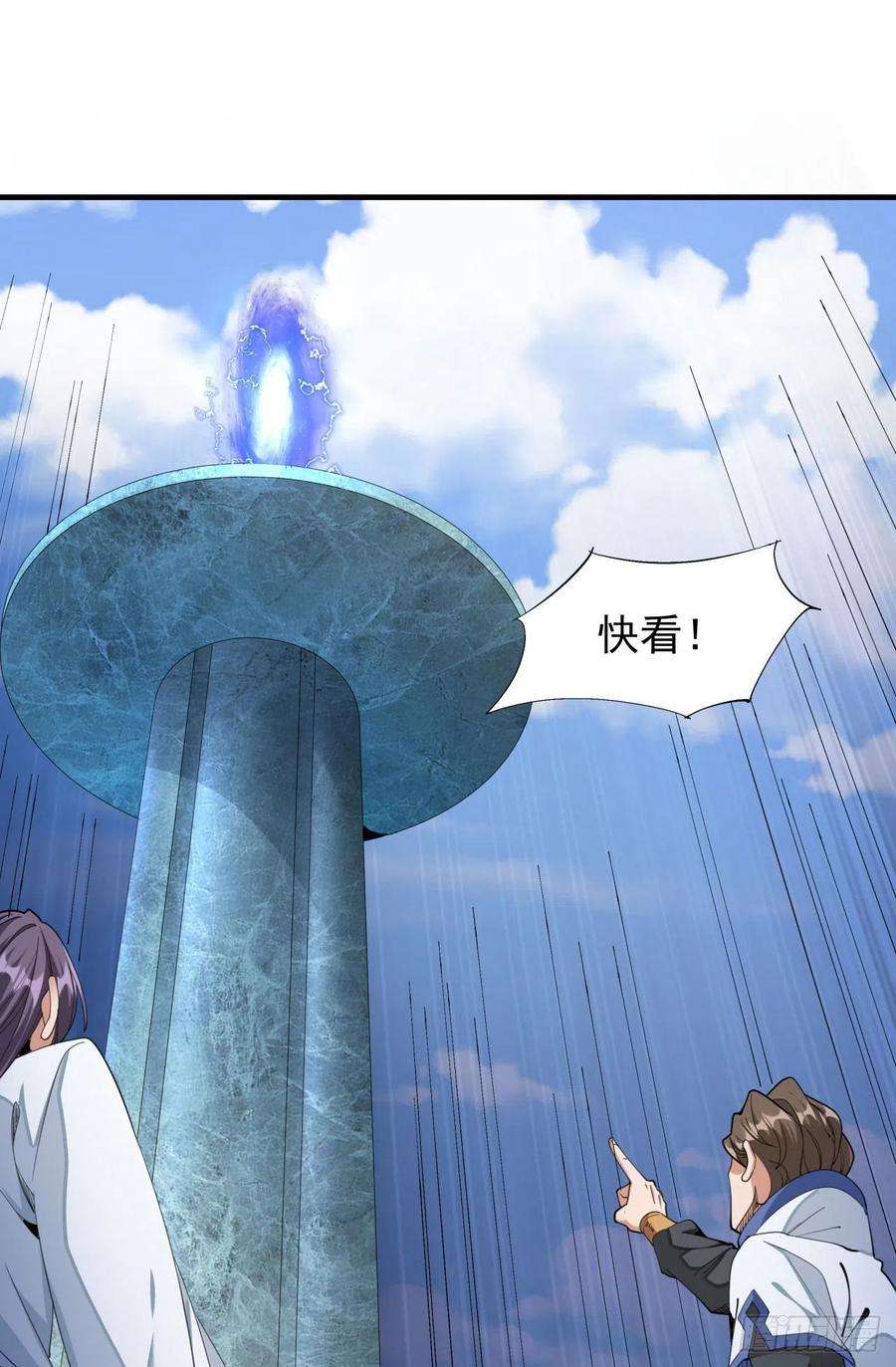 没有道侣就会死16话 噩梦话廊