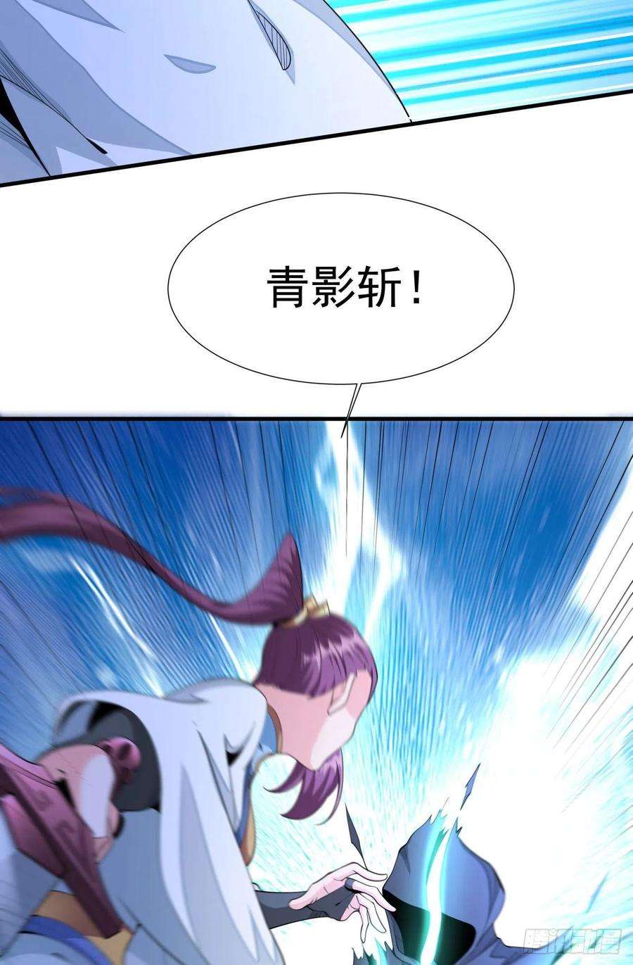 没有道侣就会死16话 噩梦话廊