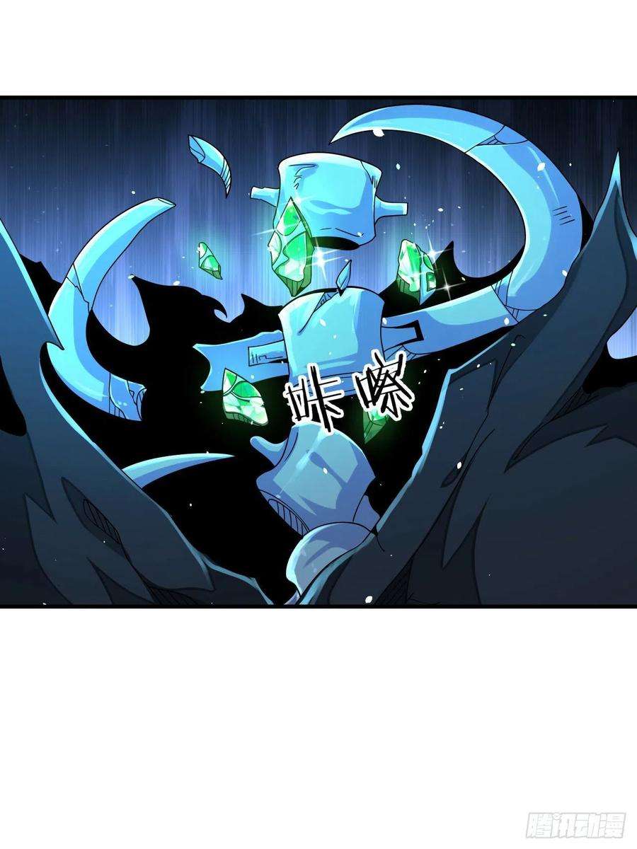 没有道侣就会死17话 柳弑月