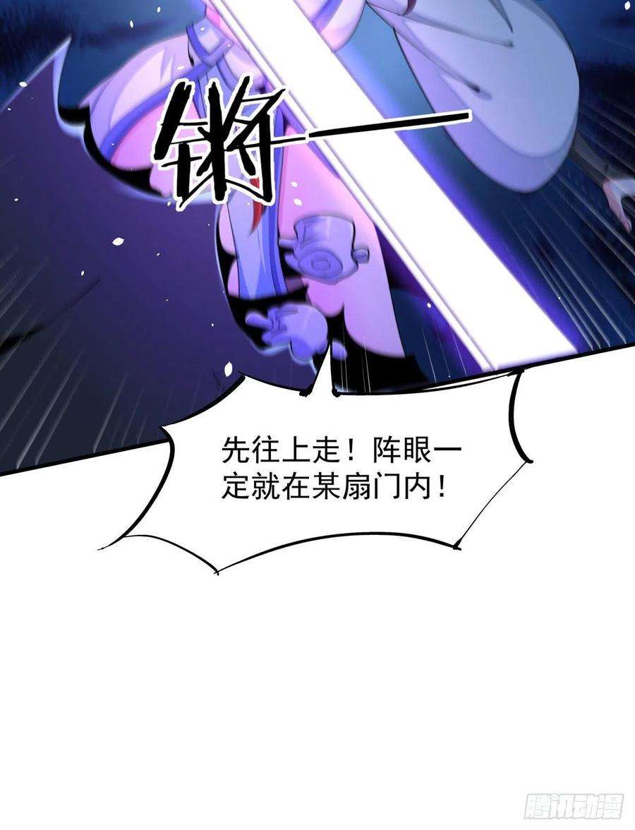 没有道侣就会死17话 柳弑月