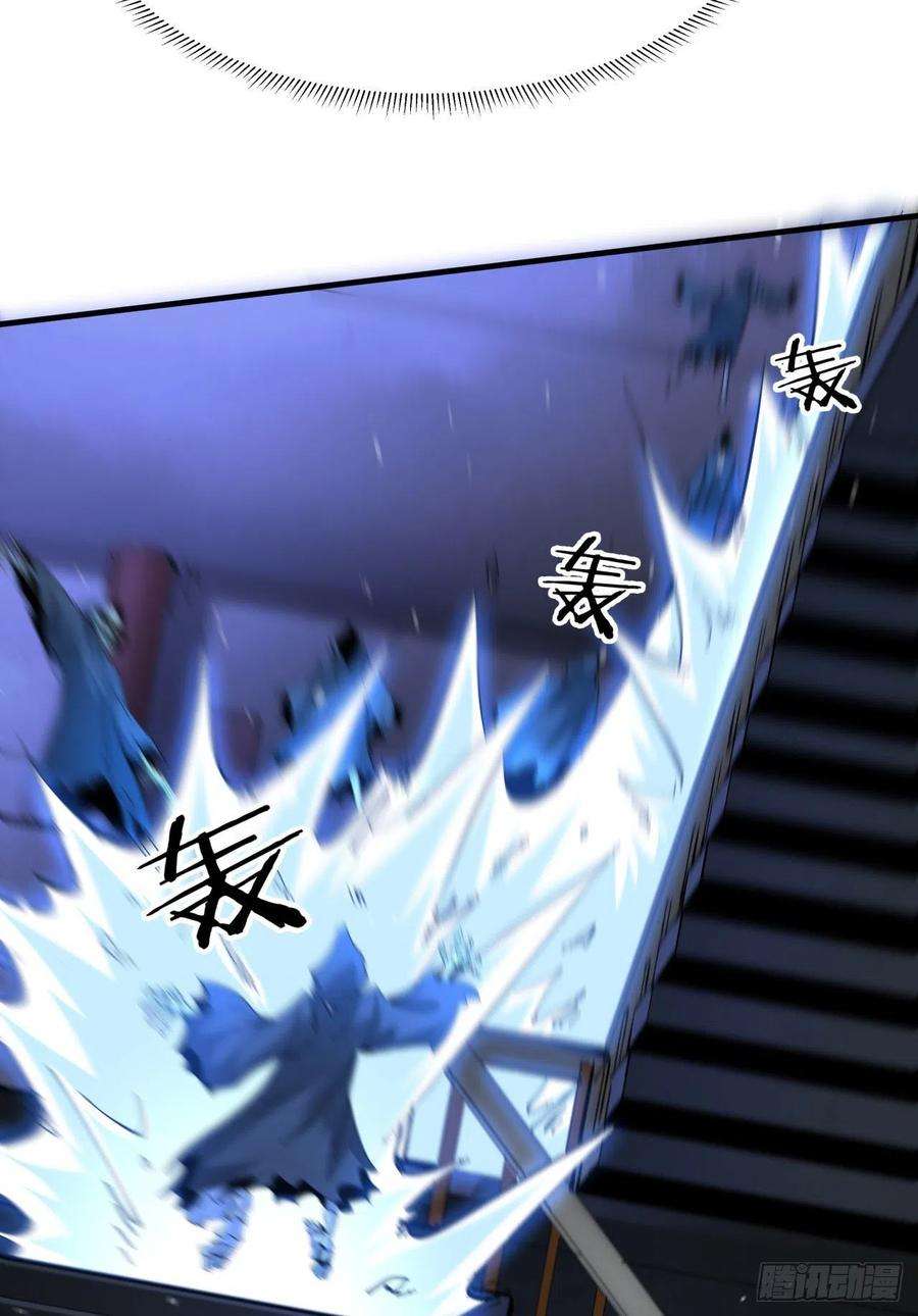 没有道侣就会死17话 柳弑月
