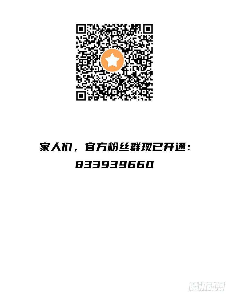 没有道侣就会死17话 柳弑月