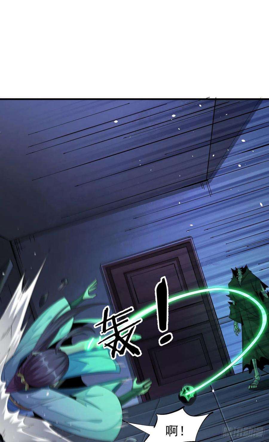 没有道侣就会死17话 柳弑月
