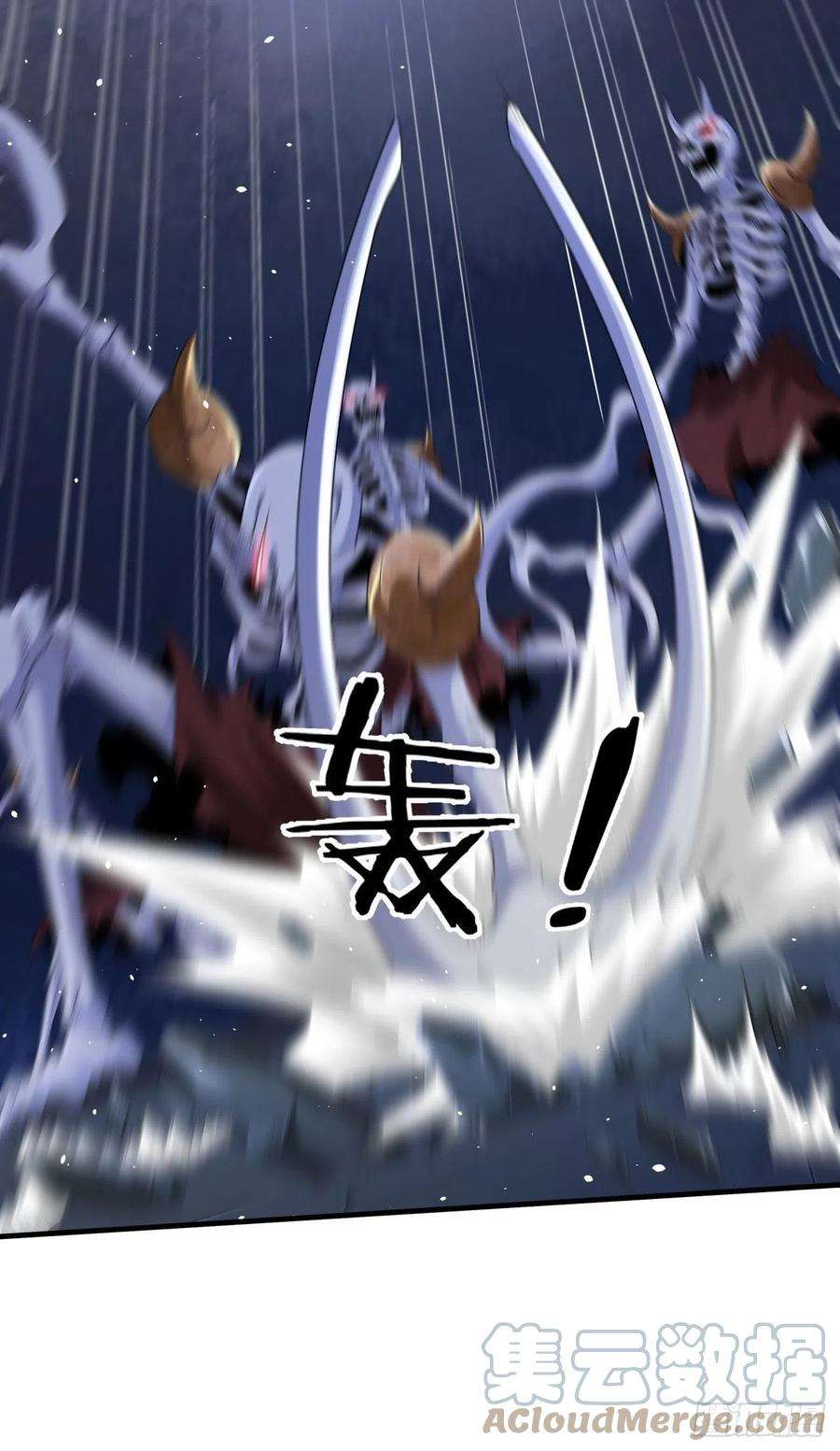 没有道侣就会死18话 无限走廊