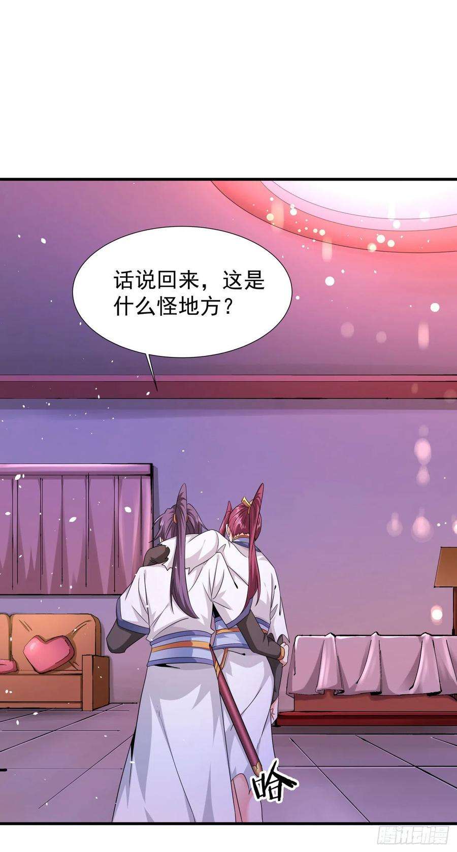 没有道侣就会死18话 无限走廊
