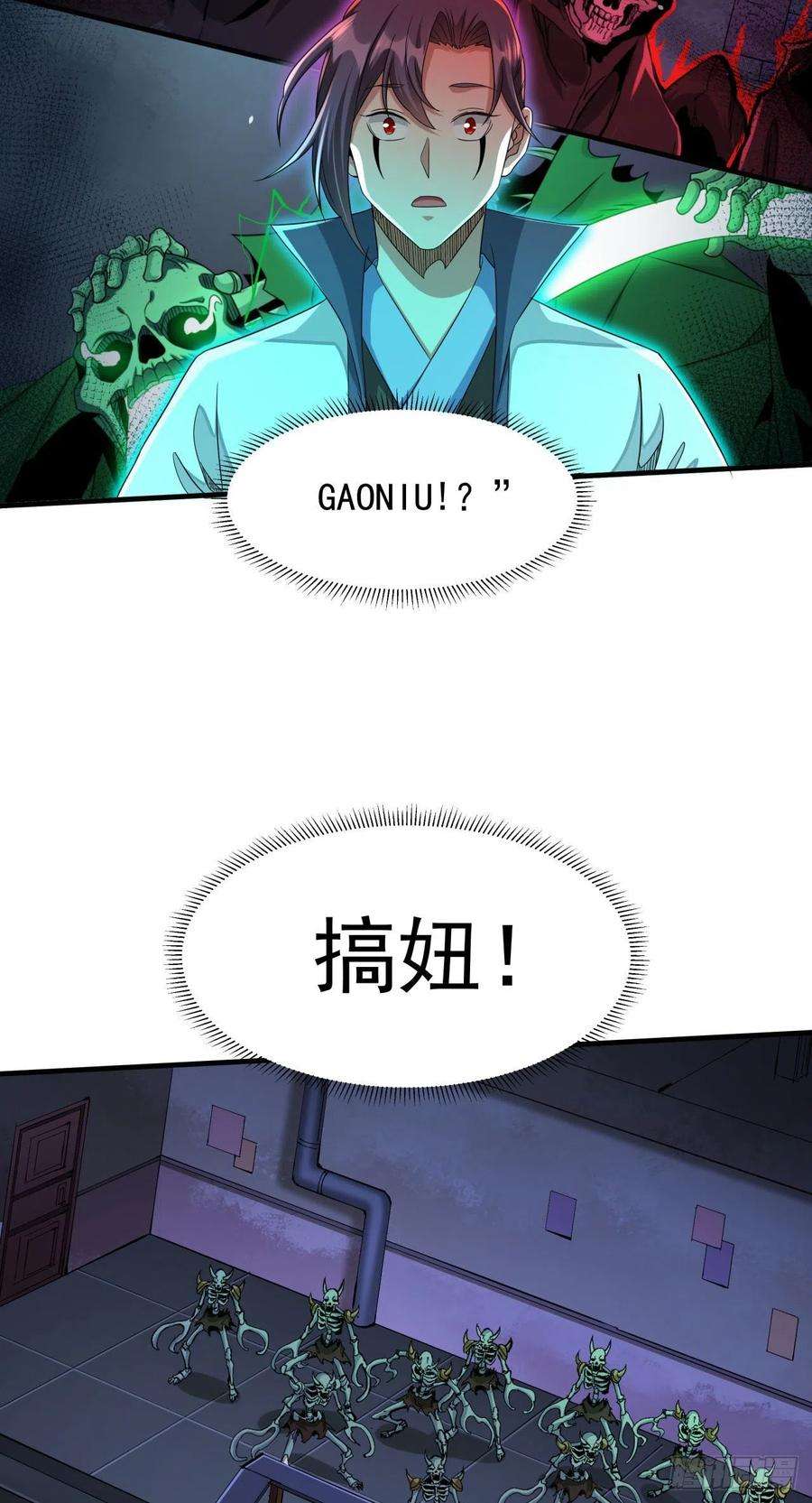 没有道侣就会死19话 投怀送抱