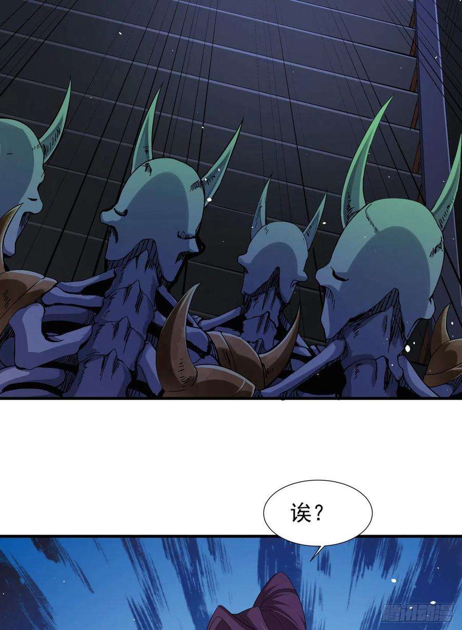 没有道侣就会死19话 投怀送抱