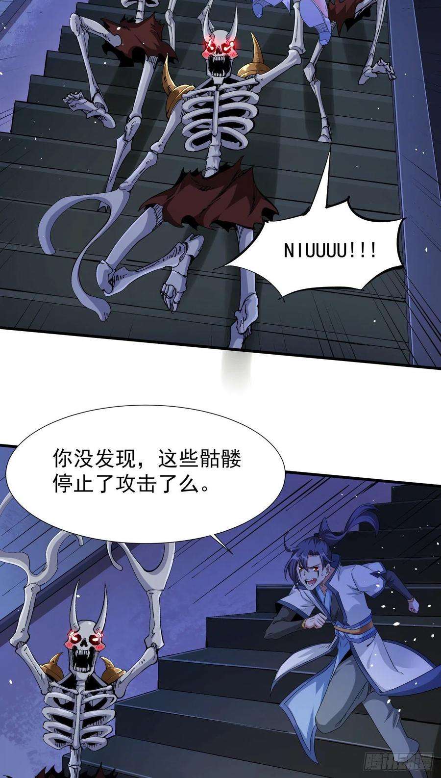 没有道侣就会死19话 投怀送抱
