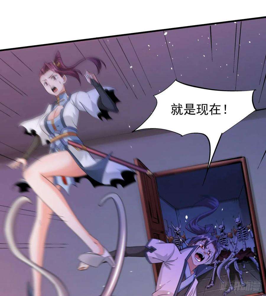 没有道侣就会死19话 投怀送抱