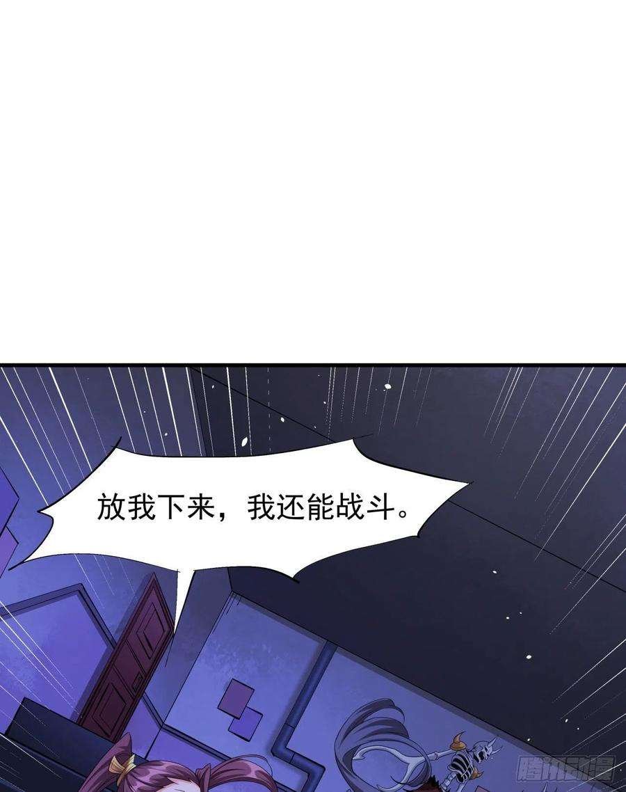 没有道侣就会死19话 投怀送抱