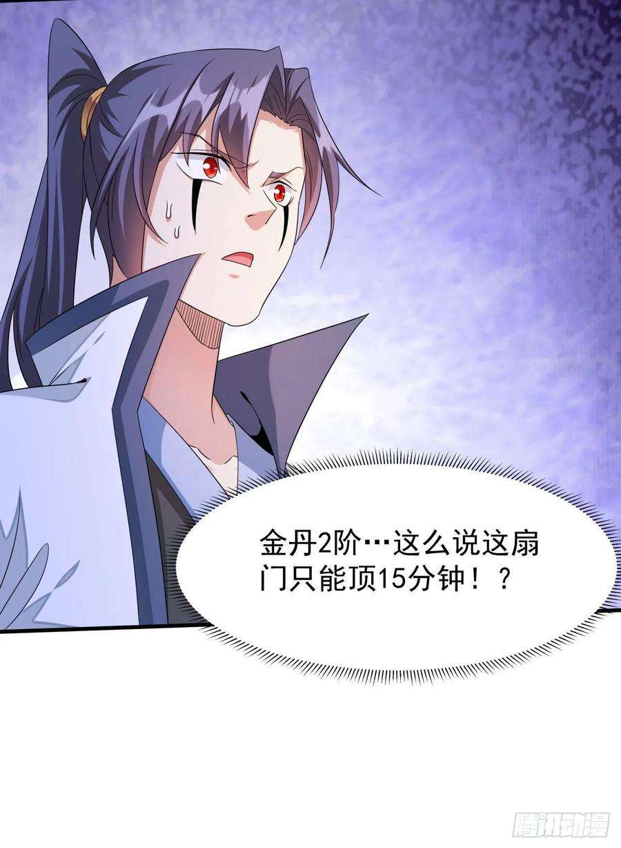 没有道侣就会死19话 投怀送抱