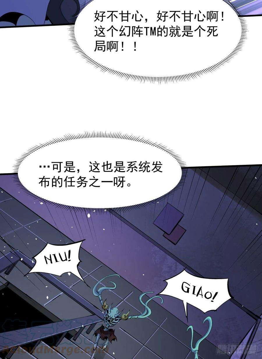 没有道侣就会死19话 投怀送抱