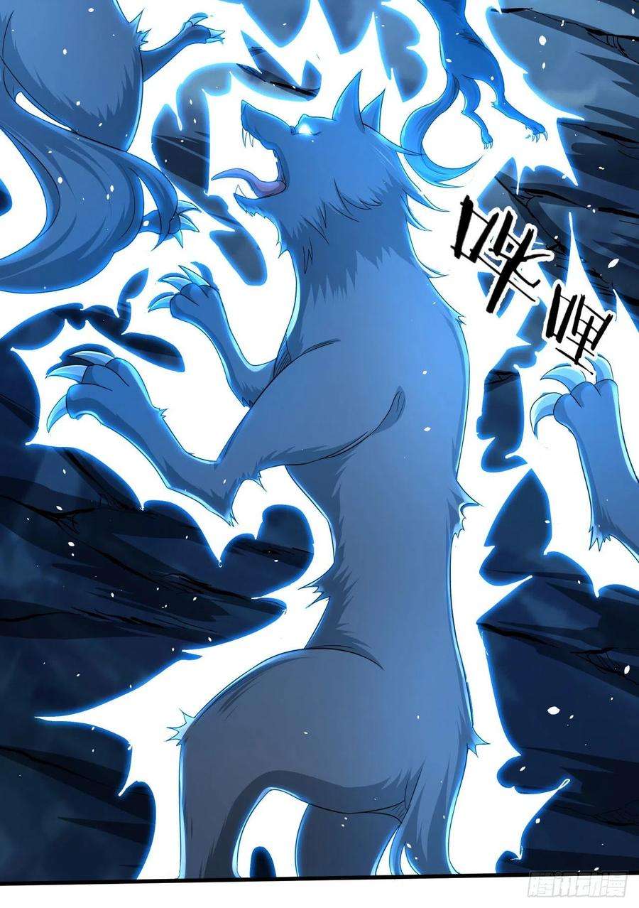 没有道侣就会死20话 水晶洞窟