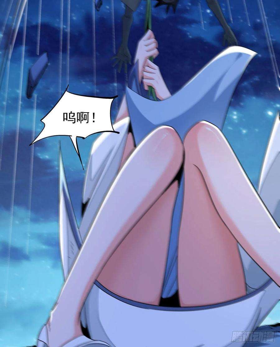 没有道侣就会死20话 水晶洞窟