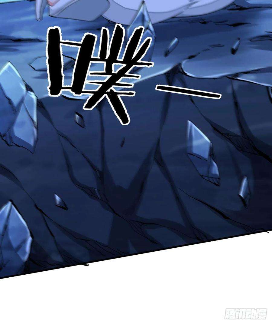 没有道侣就会死20话 水晶洞窟