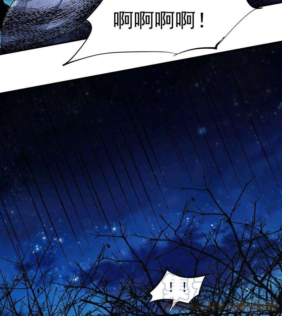 没有道侣就会死20话 水晶洞窟
