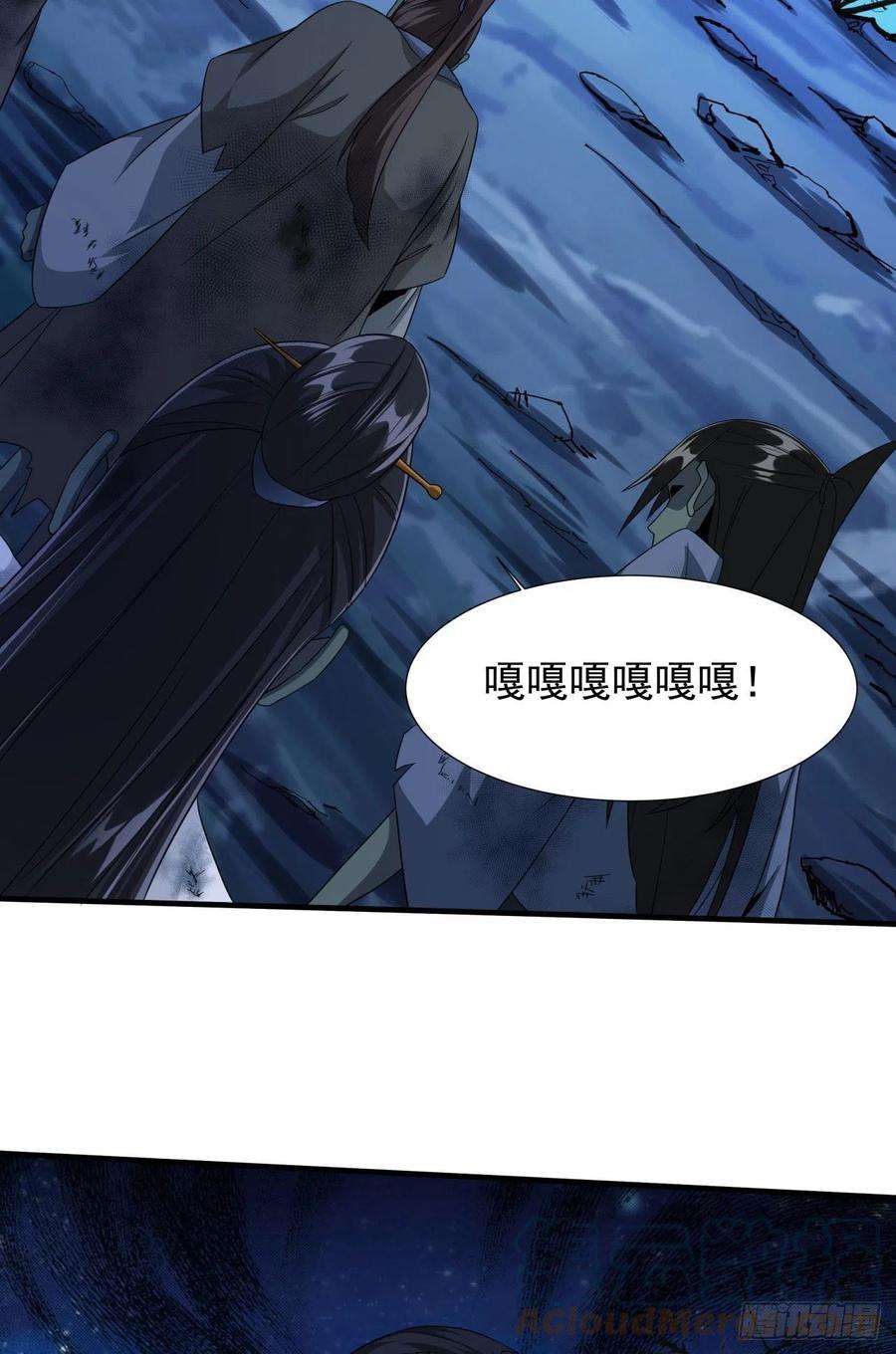 没有道侣就会死20话 水晶洞窟