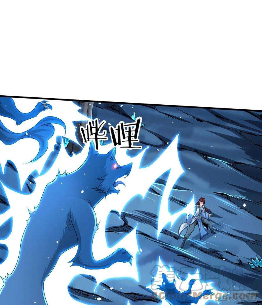 没有道侣就会死20话 水晶洞窟