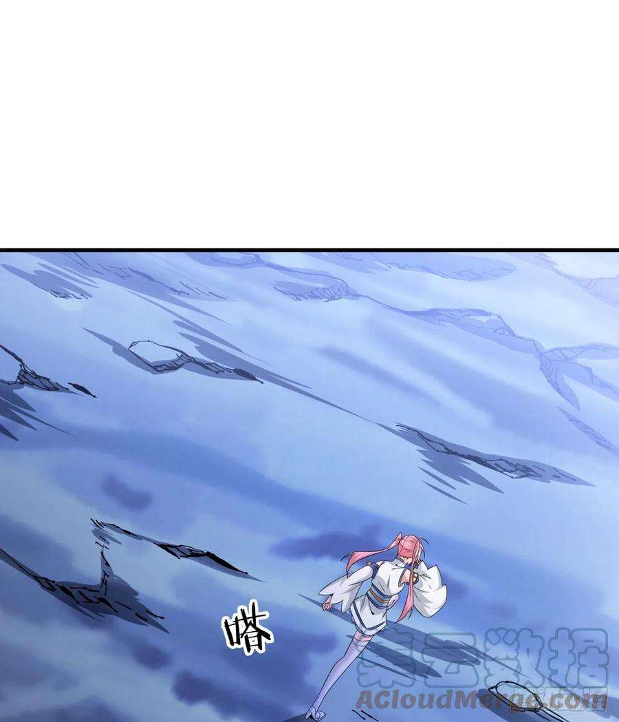 没有道侣就会死21话 奇怪的本子