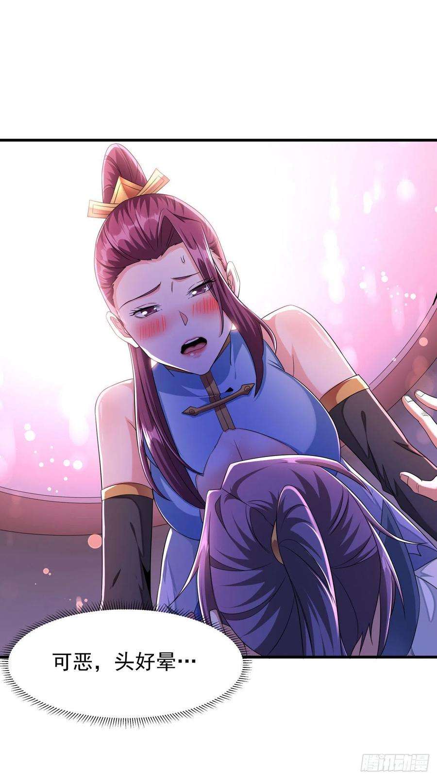 没有道侣就会死21话 奇怪的本子