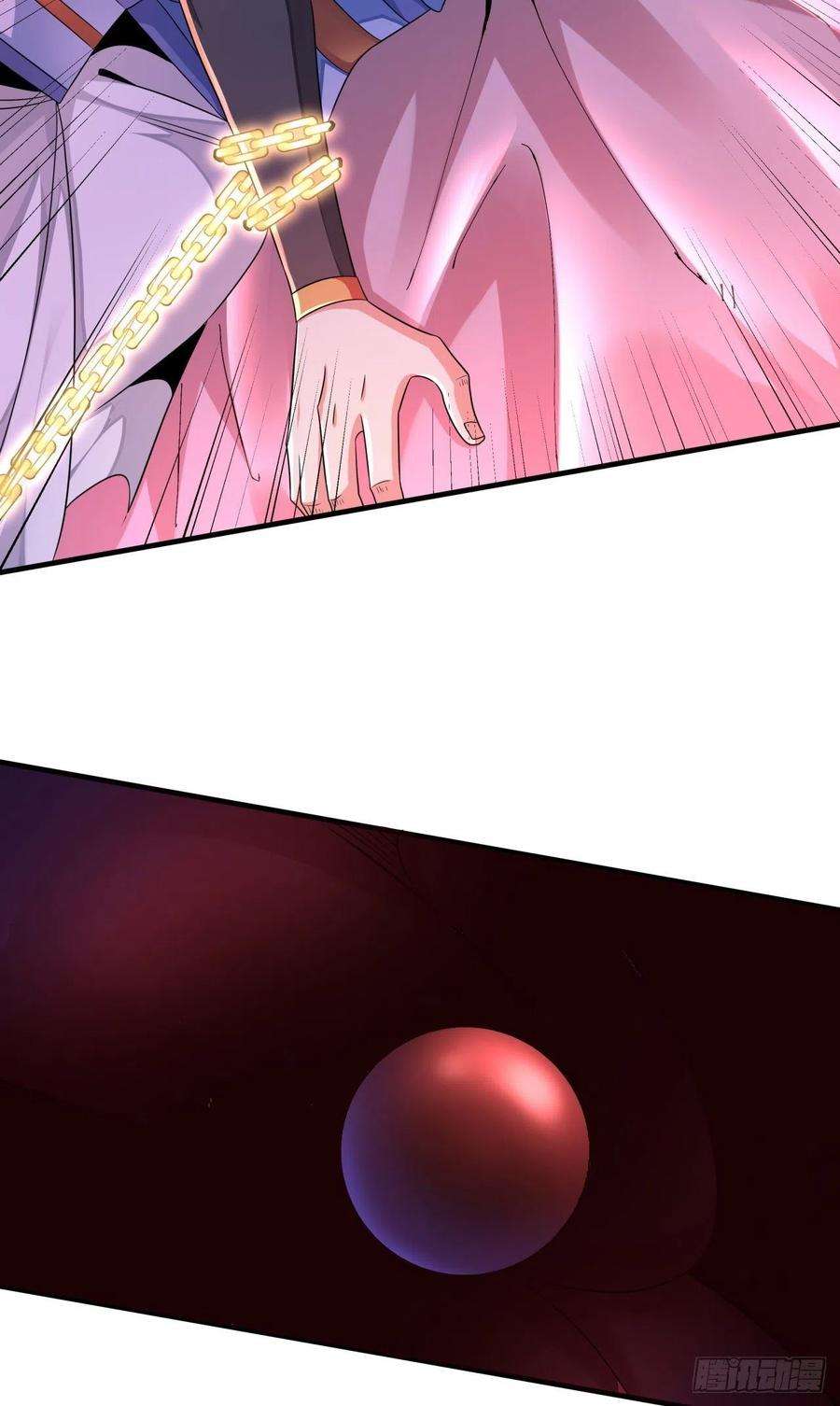没有道侣就会死21话 奇怪的本子