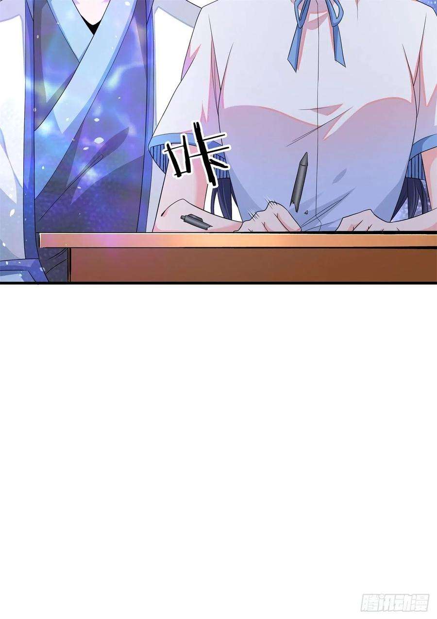 没有道侣就会死22话 燃烧的过去
