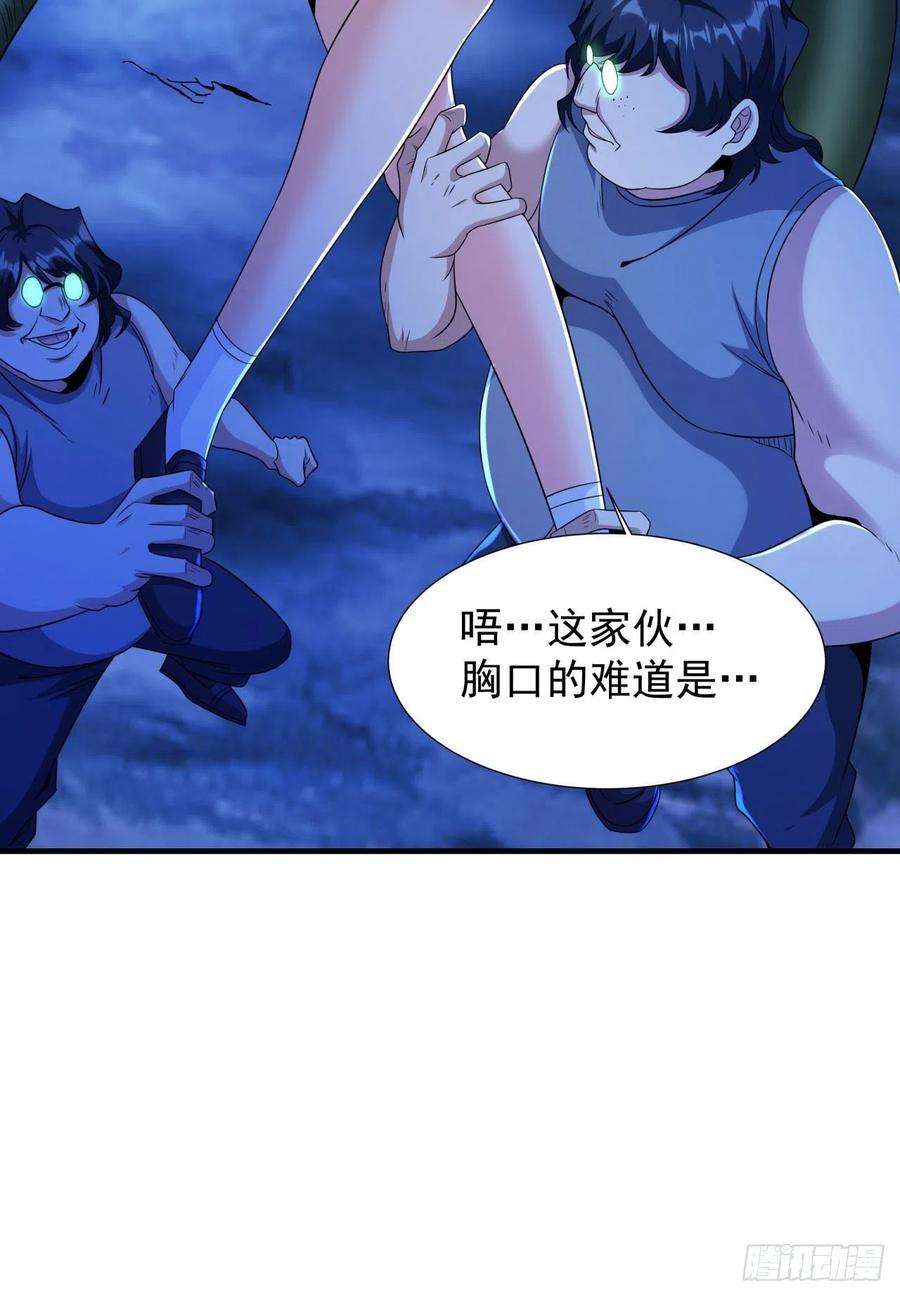 没有道侣就会死23话 双修技法大全