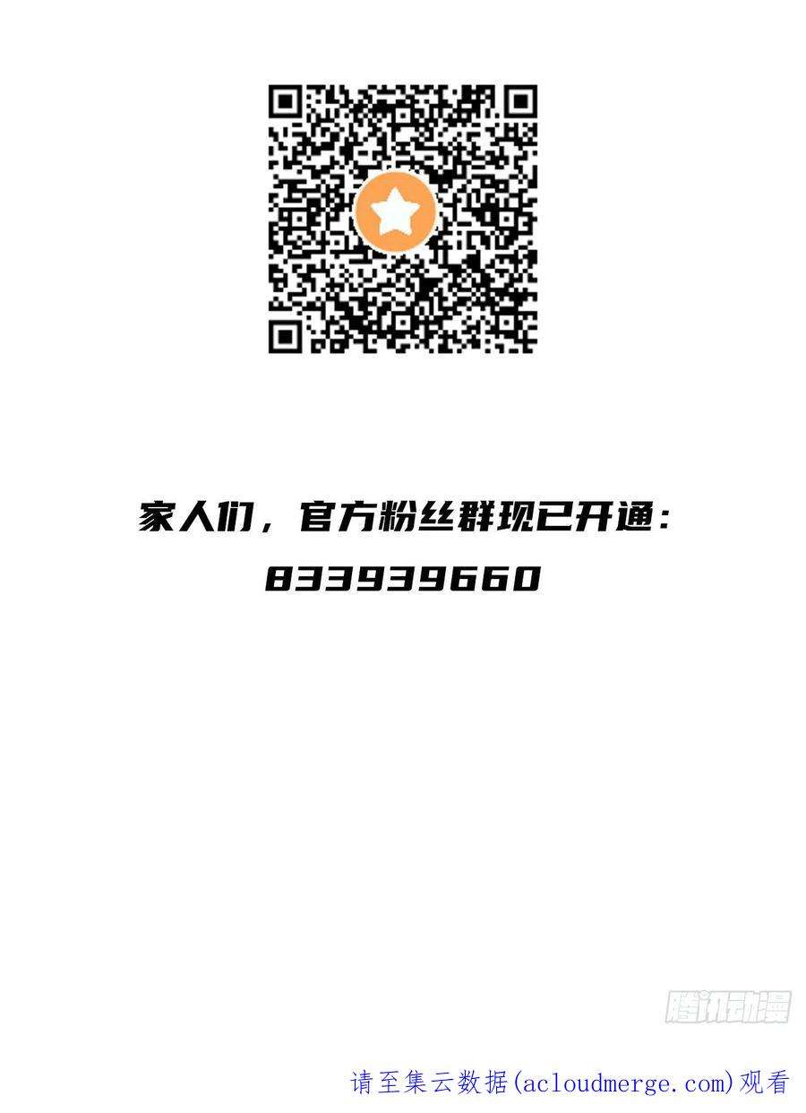 没有道侣就会死23话 双修技法大全