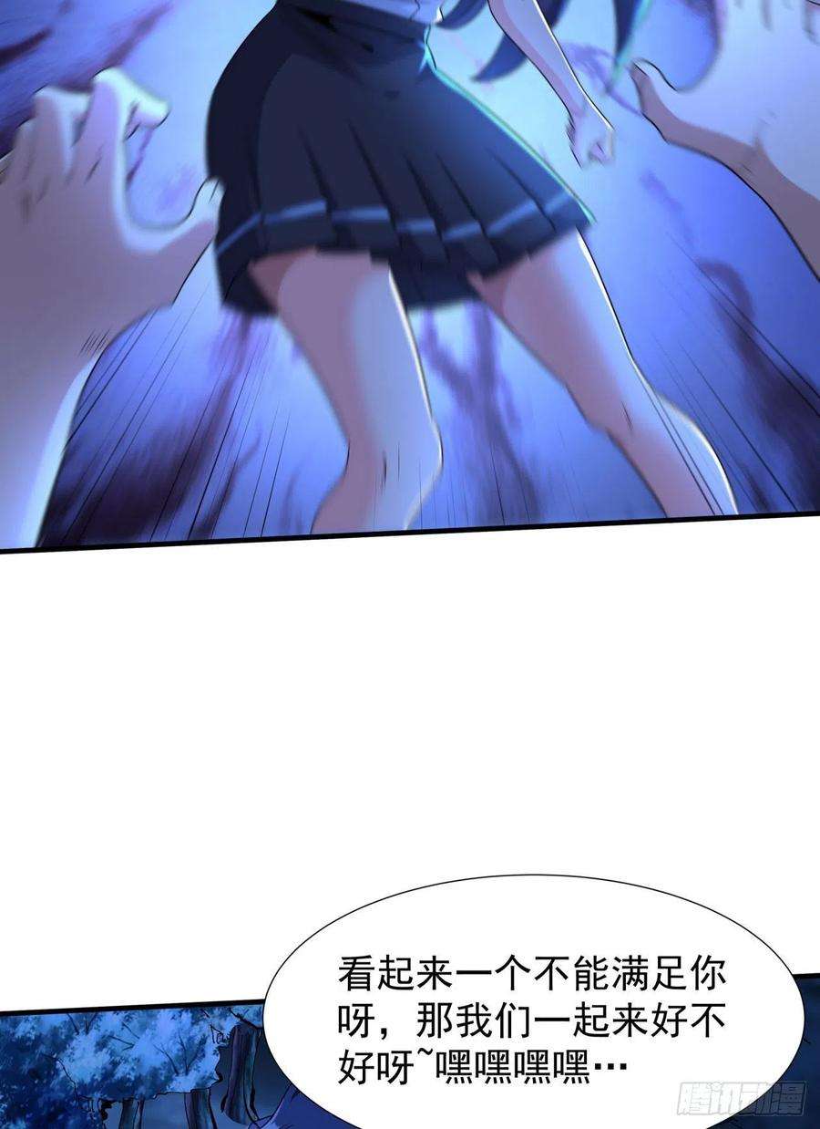 没有道侣就会死23话 双修技法大全