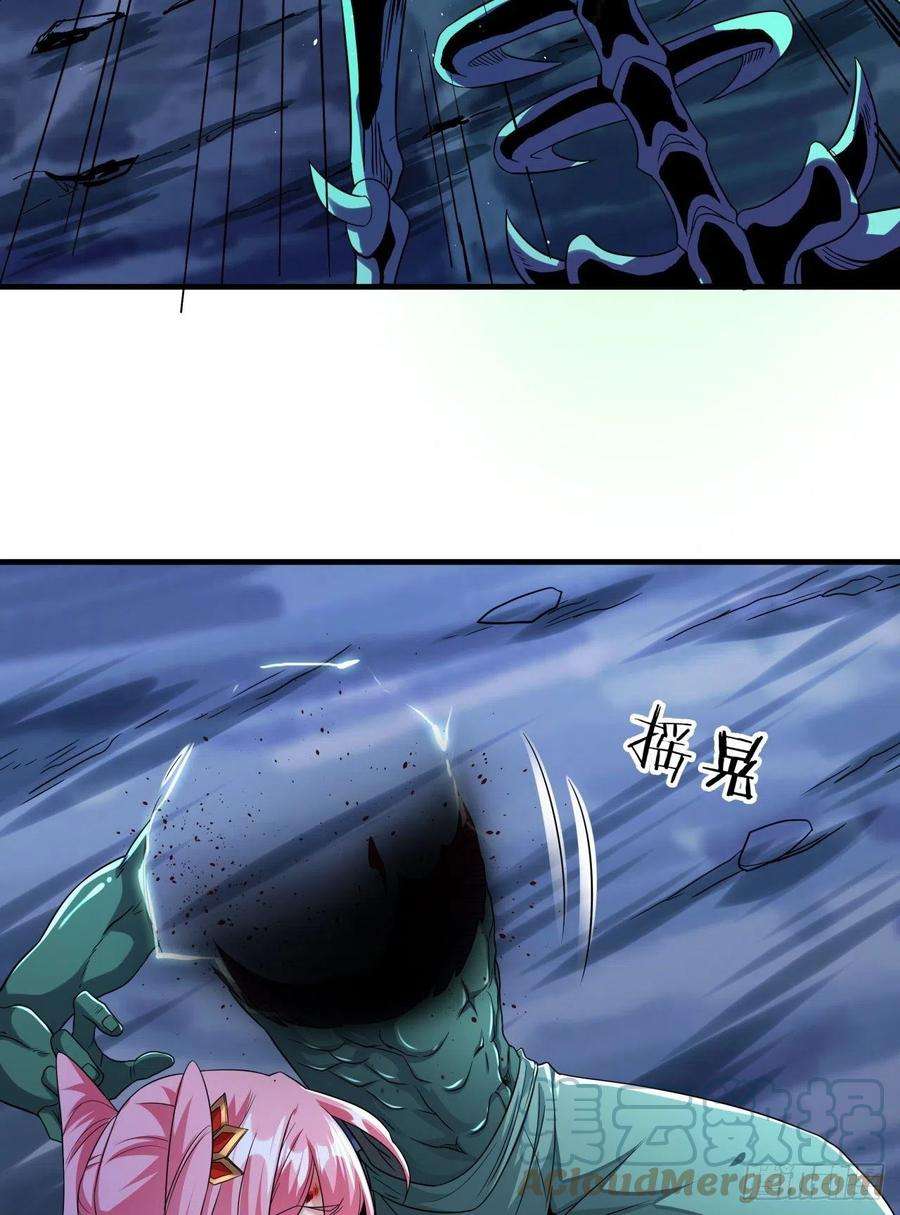 没有道侣就会死25话 横空出世